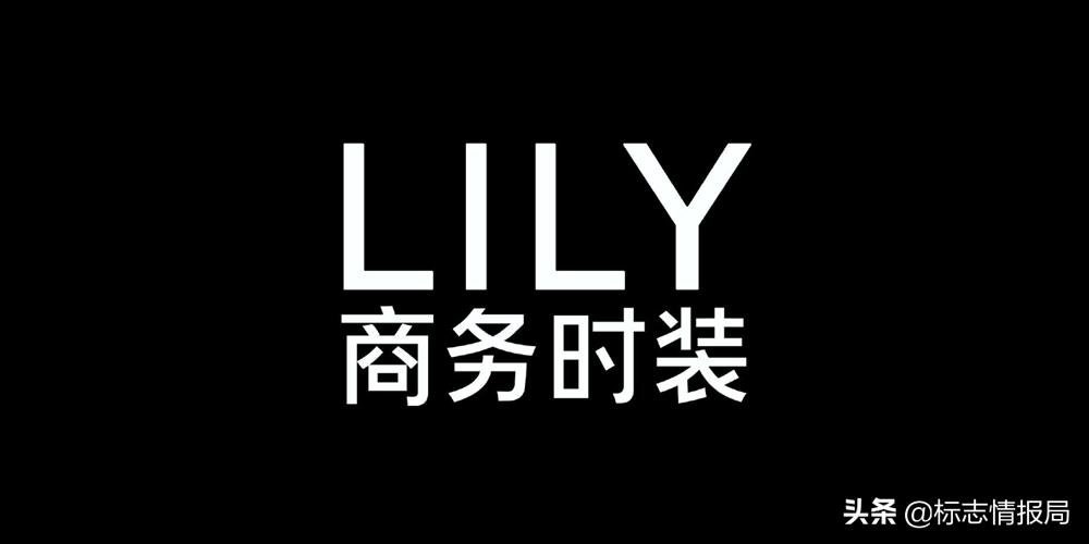 lily女装条纹套装,lily时装品牌公司全称