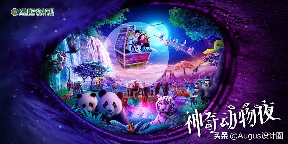 平面设计如何掌握这九种创意技巧,一个平面设计师必备的技巧