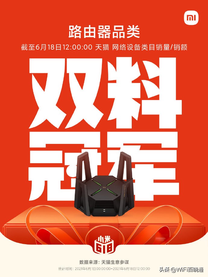 2021年平价wifi6路由器推荐,2021年公认最好的wifi6路由器家用