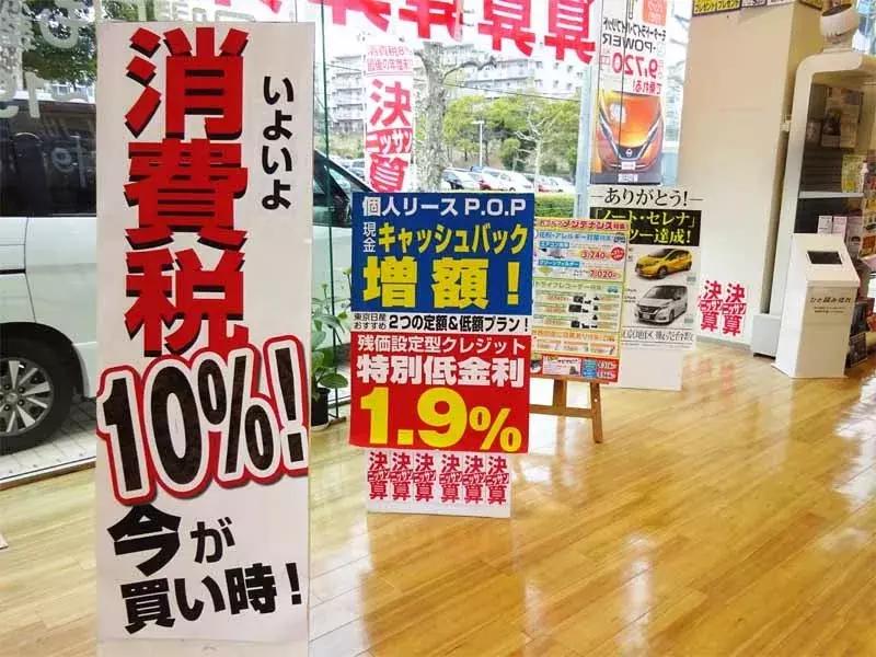 肉疼！日本消费税涨了，会让你损失多少？