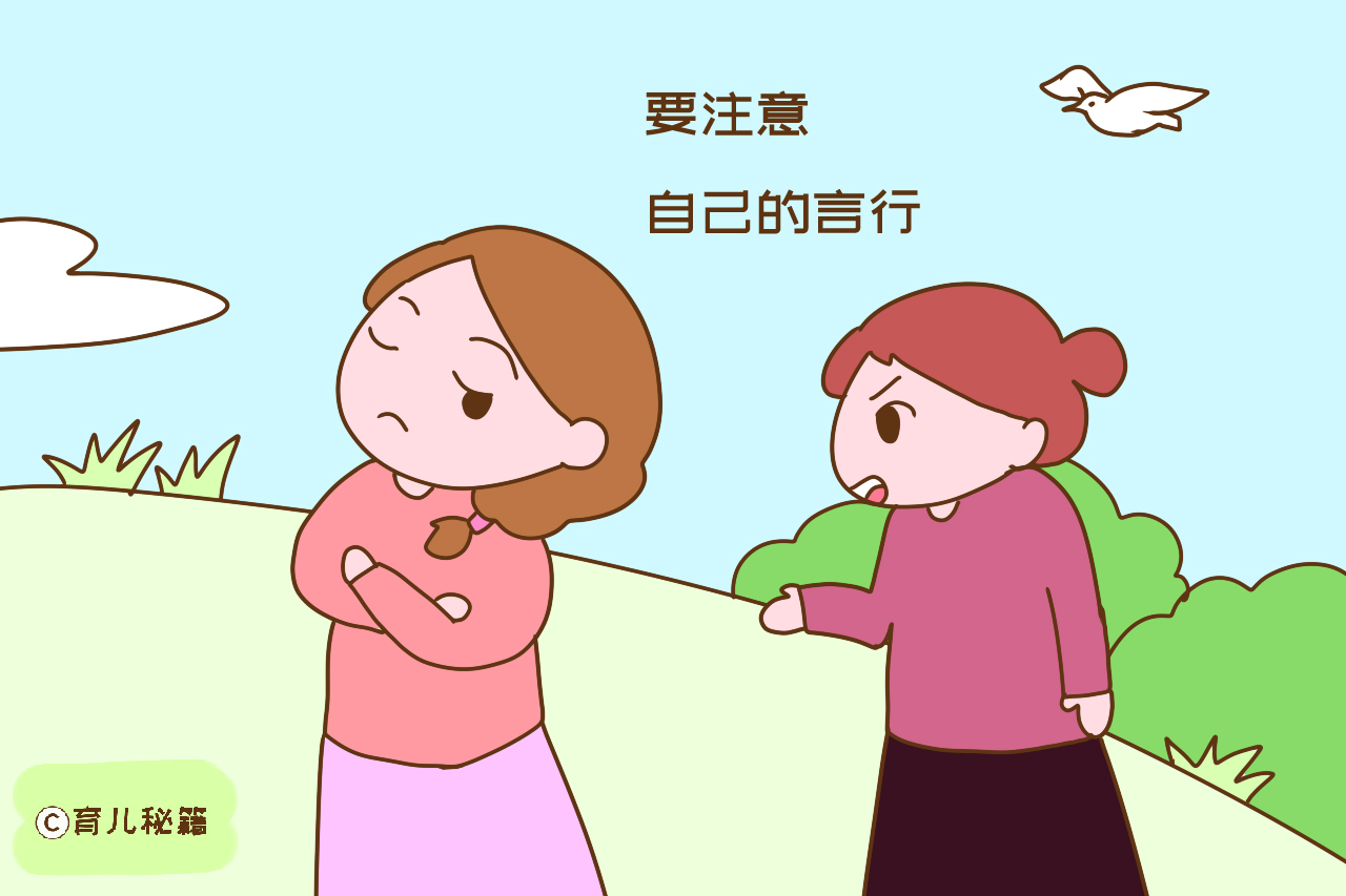 孩子说悄悄话怎么教育,孩子老说害怕如何正确引导