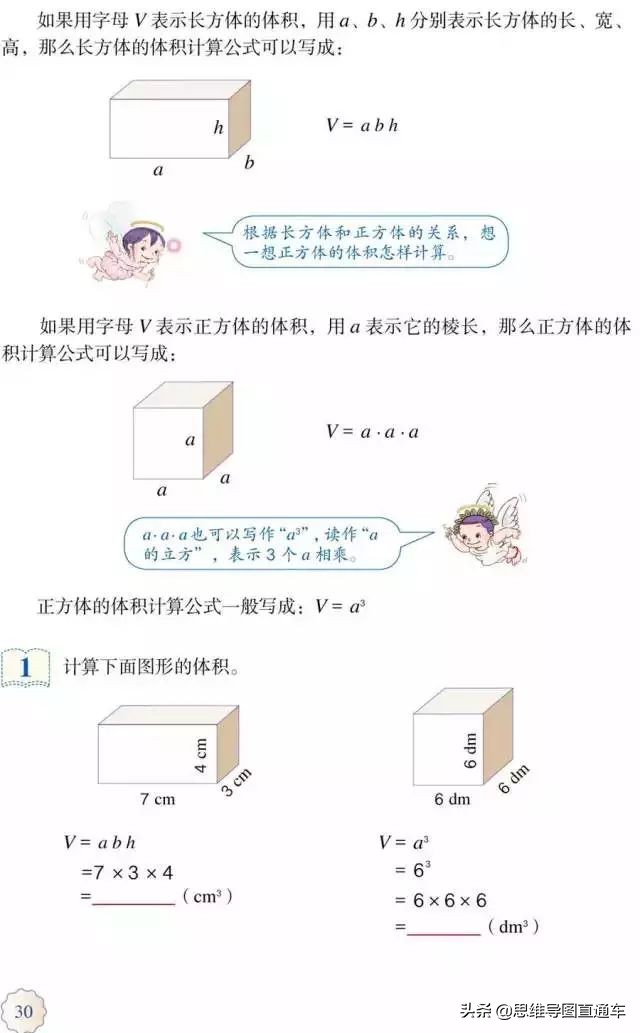2021人教版五年级上册数学教材,2022人教版五年级下册数学新教材