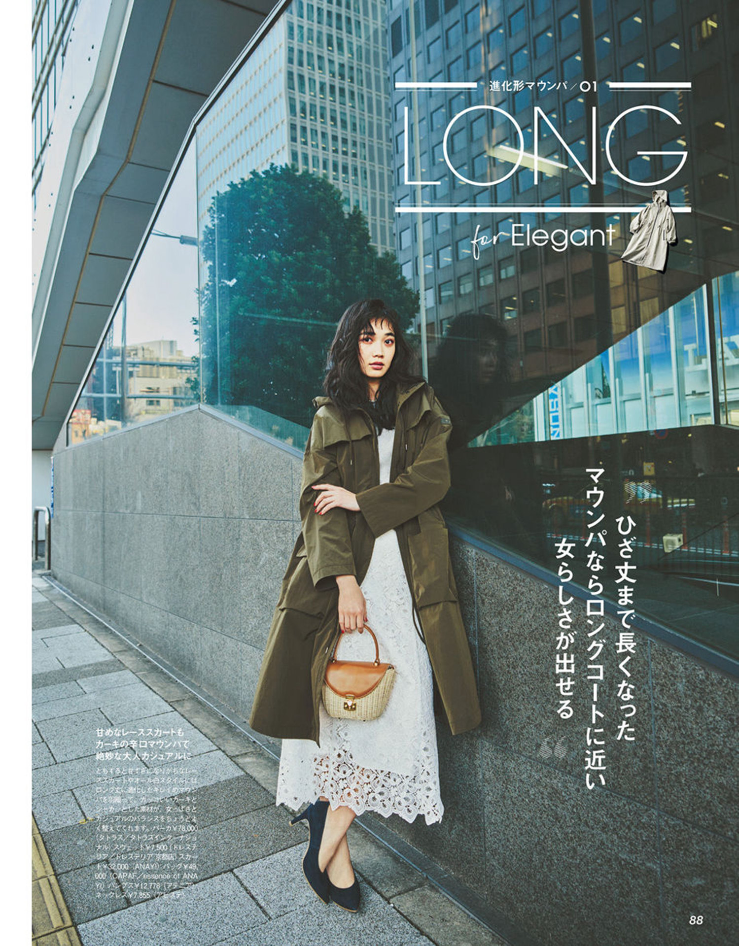 撩爆直男的“吸肉裙”，到底有什么好看？千万女生疯狂点赞