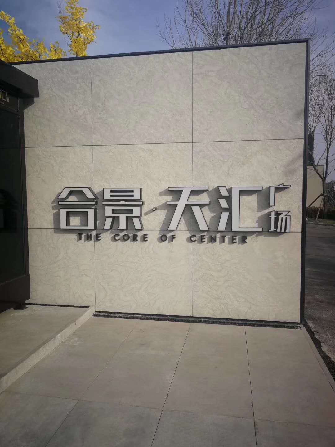 学习一刻!景观材料提升篇——新型石灰岩与常用木材种类!