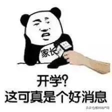 鄂州幼儿园官方年检结果公布,鄂州哪些幼儿园查出问题