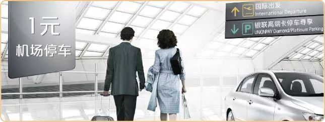 etc卡邮储,邮储etc卡加油折扣