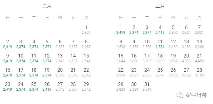 英爱一起玩|2K5经济舱直飞伦敦顺便玩爱尔兰一次打卡三家航司