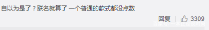 匡威即将要实行现场排队抽号购鞋遭网友炮轰