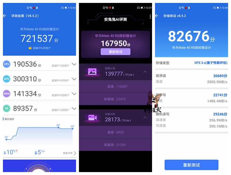华为mate40rs保时捷深度评测,华为mate40rs保时捷深度体验