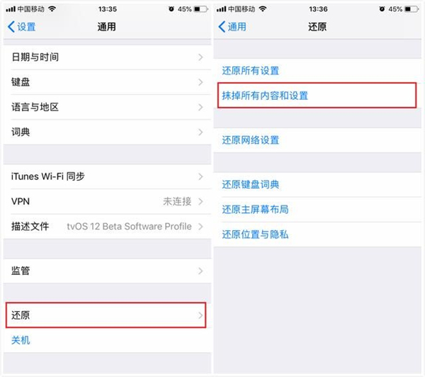 iphone手机彻底清理,iphone手机如何清理屏幕