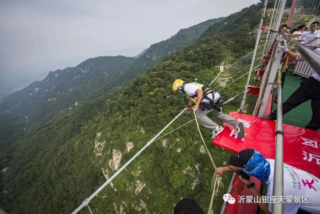 在天蒙山挑战千米高空极限荡绳,天蒙山挑战