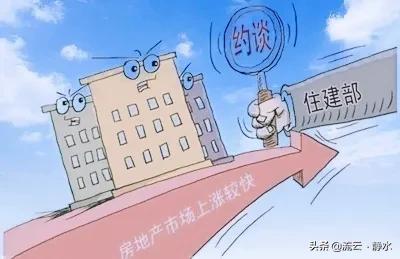 严厉打击炒房客,打击炒房调控政策内容是什么