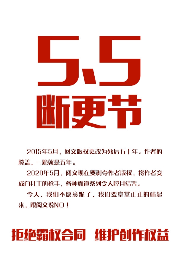 腾讯数字化发展战略,腾讯帝国何去何从