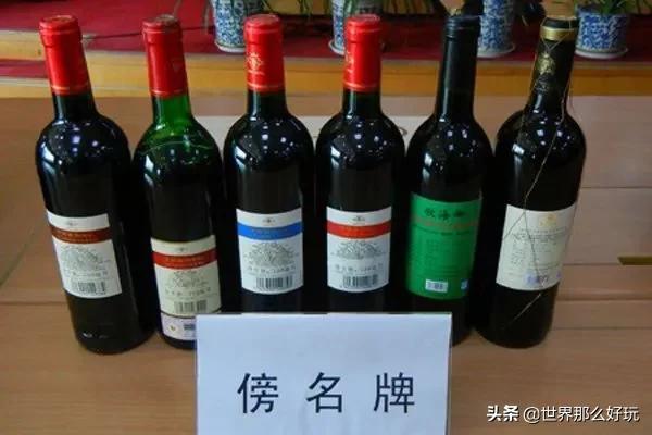 红酒作假全过程,红酒作假的正确方法