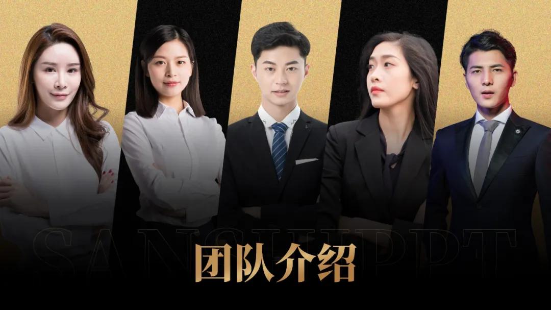 创业计划书ppt免费模板下载,ppt模板官方下载免费完整版