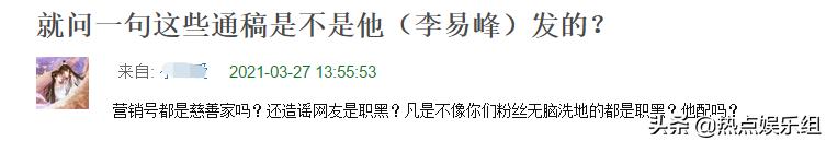 钟楚曦李易峰采访视频,如何看待钟楚曦性格