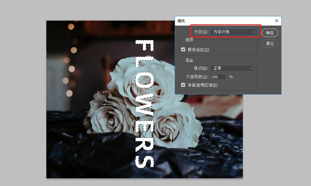 图片如何去水印的方法,怎么去图片水印最简单的方法