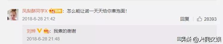 明星父爱催泪,男明星当爸的苦