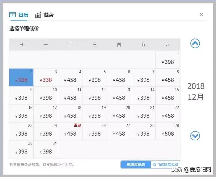 170元机票价格,170元飞机票
