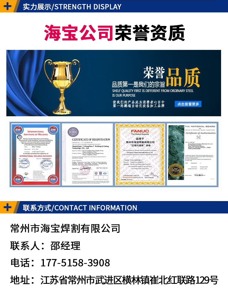 激光焊接切割机器人,激光焊接机器人自动扫描