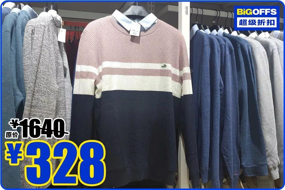 100+大品牌低至1.5折+免费到店礼!这个十一我就被这里安排了