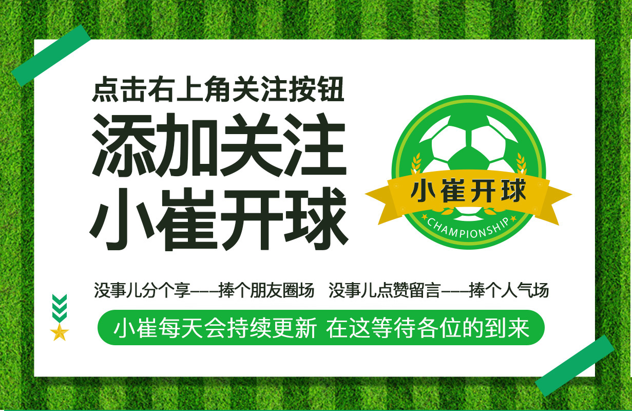 真的好冷完整版女声,约旦晋级18强