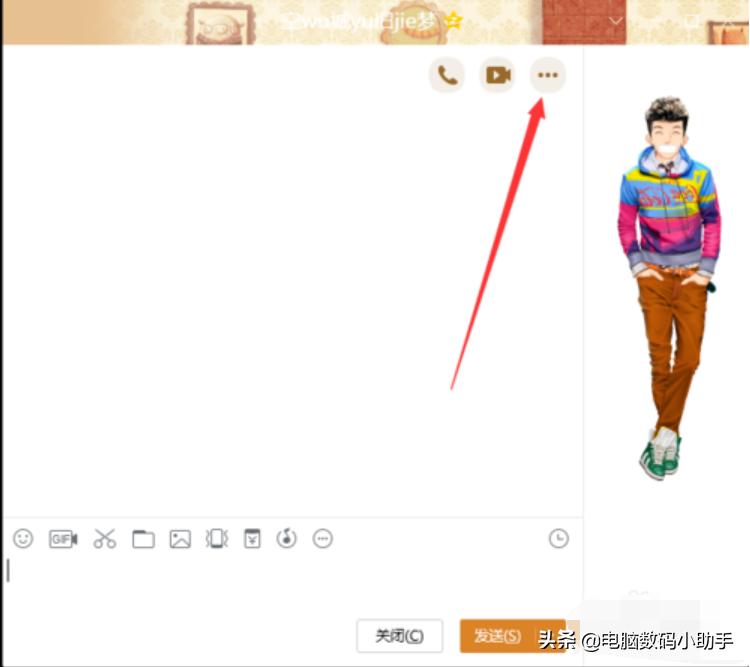 电脑如何远程控制别的电脑,电脑怎么远程操控对方电脑