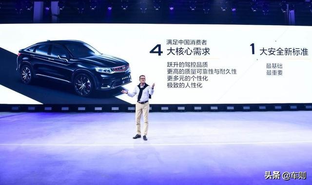 吉利轿跑suv星越落地价多少钱,吉利星越轿跑suv的售卖成绩