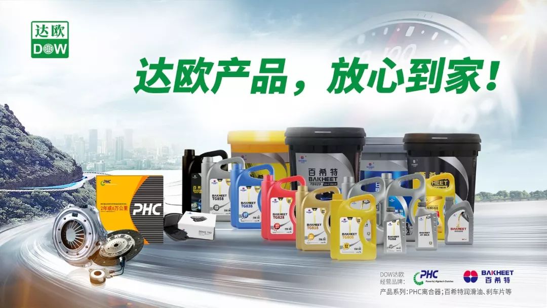 汽车abs维修教程,正确维护轮子和abs的方法