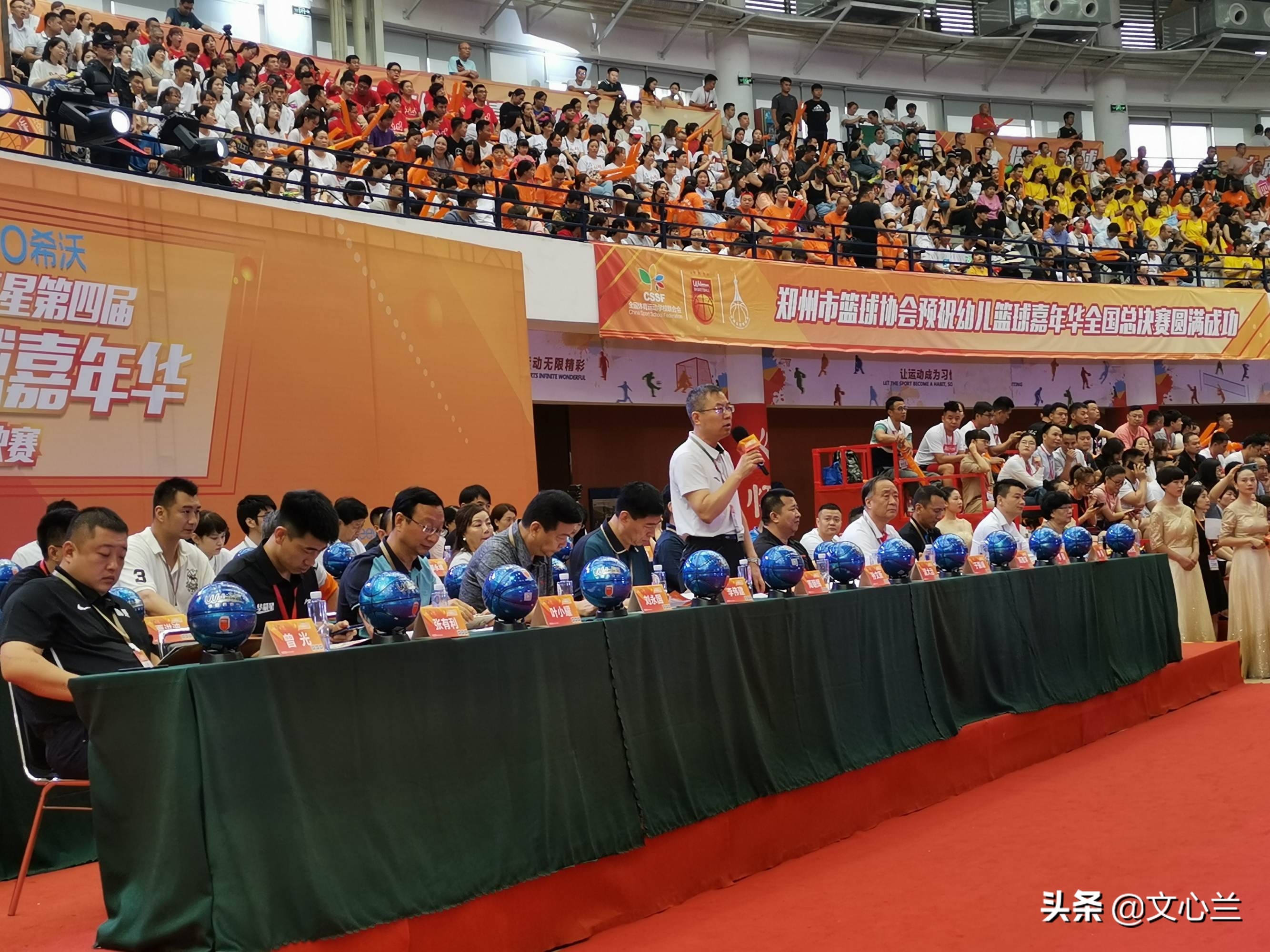 2019年华蒙星篮球操金奖,少儿篮球操总决赛