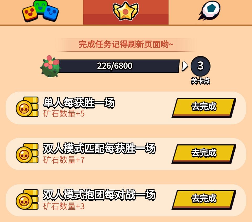 荒野乱斗最新英雄爆料史诗,荒野乱斗怎么免费获得170宝石