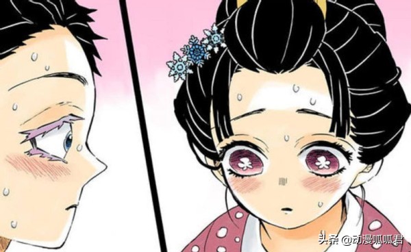 鬼灭之刃狛治之死,鬼灭之刃后来的生活