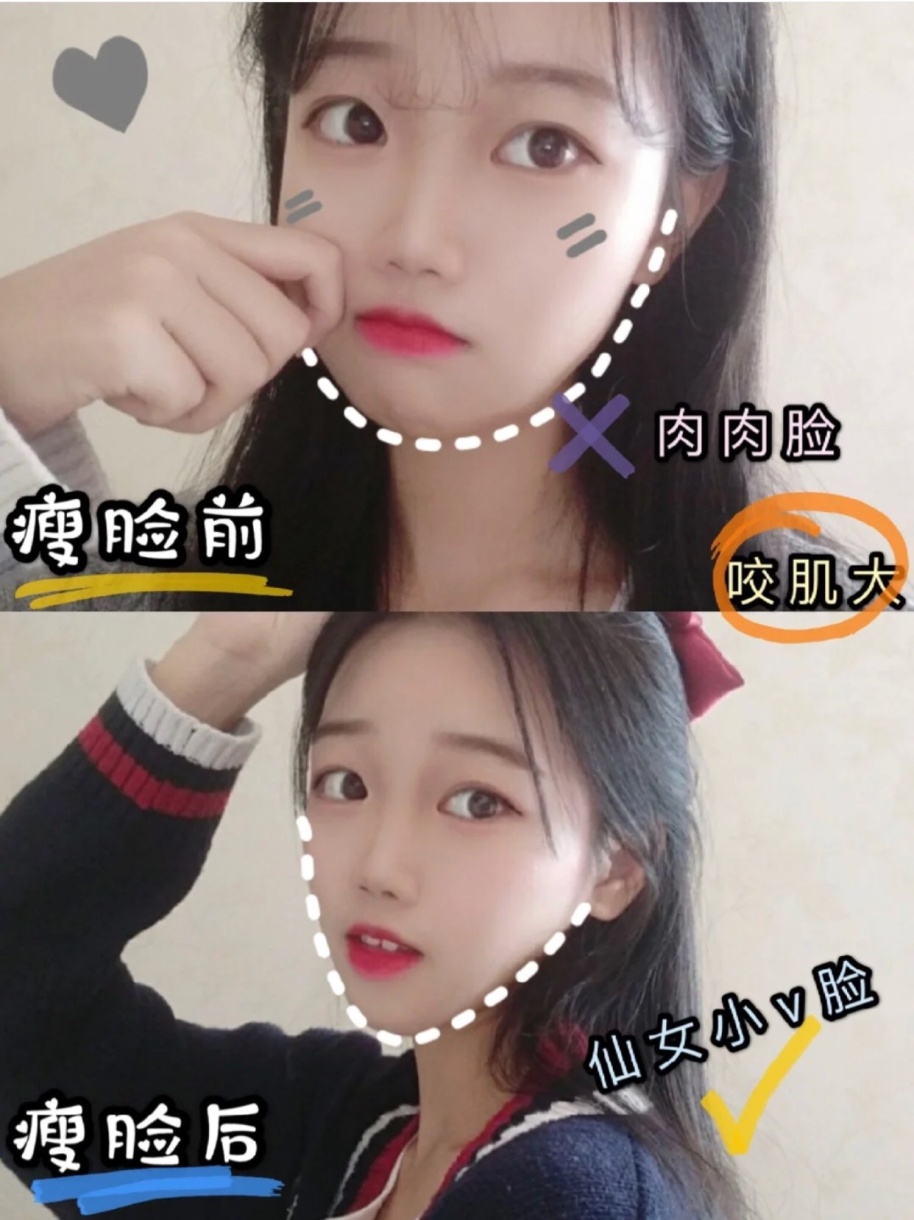 怎么get小v脸,如何让圆脸变v脸学生党