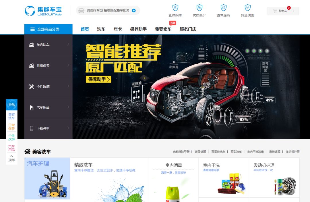 “美食坊”3声米成功交易!雷军怼友商:创业八年,真心被黑惨了