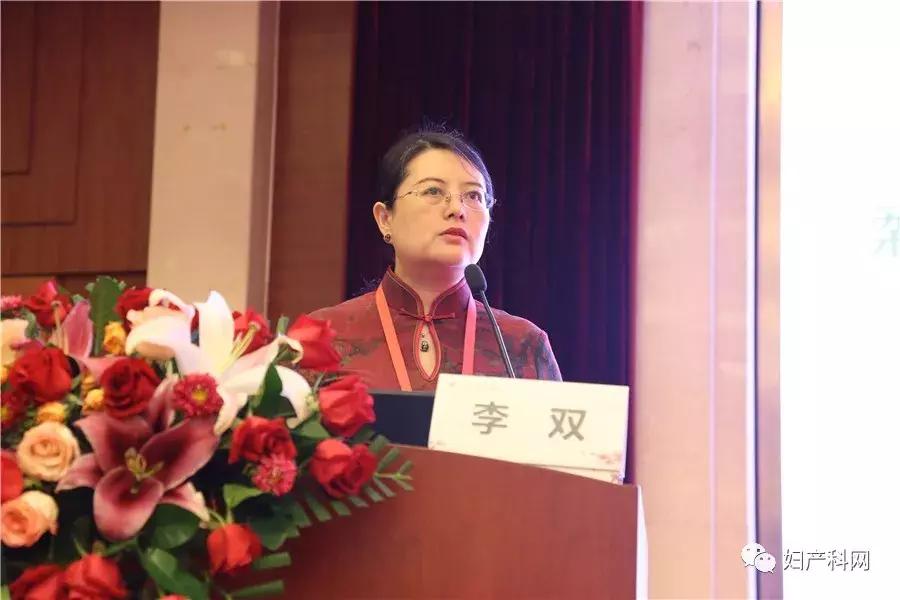 第七届产科论坛,2019年妇产科学术会议