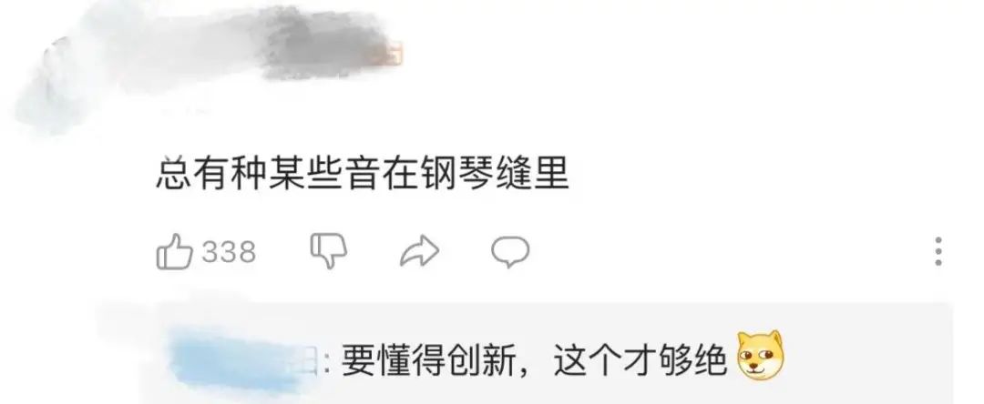 套马杆躲汉子什么梗,套马杆躲汉子是什么梗