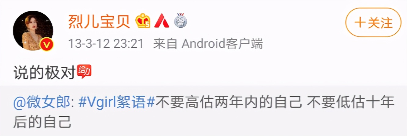 早期淘宝出名的淘宝模特,有哪些明星是淘宝模特出身