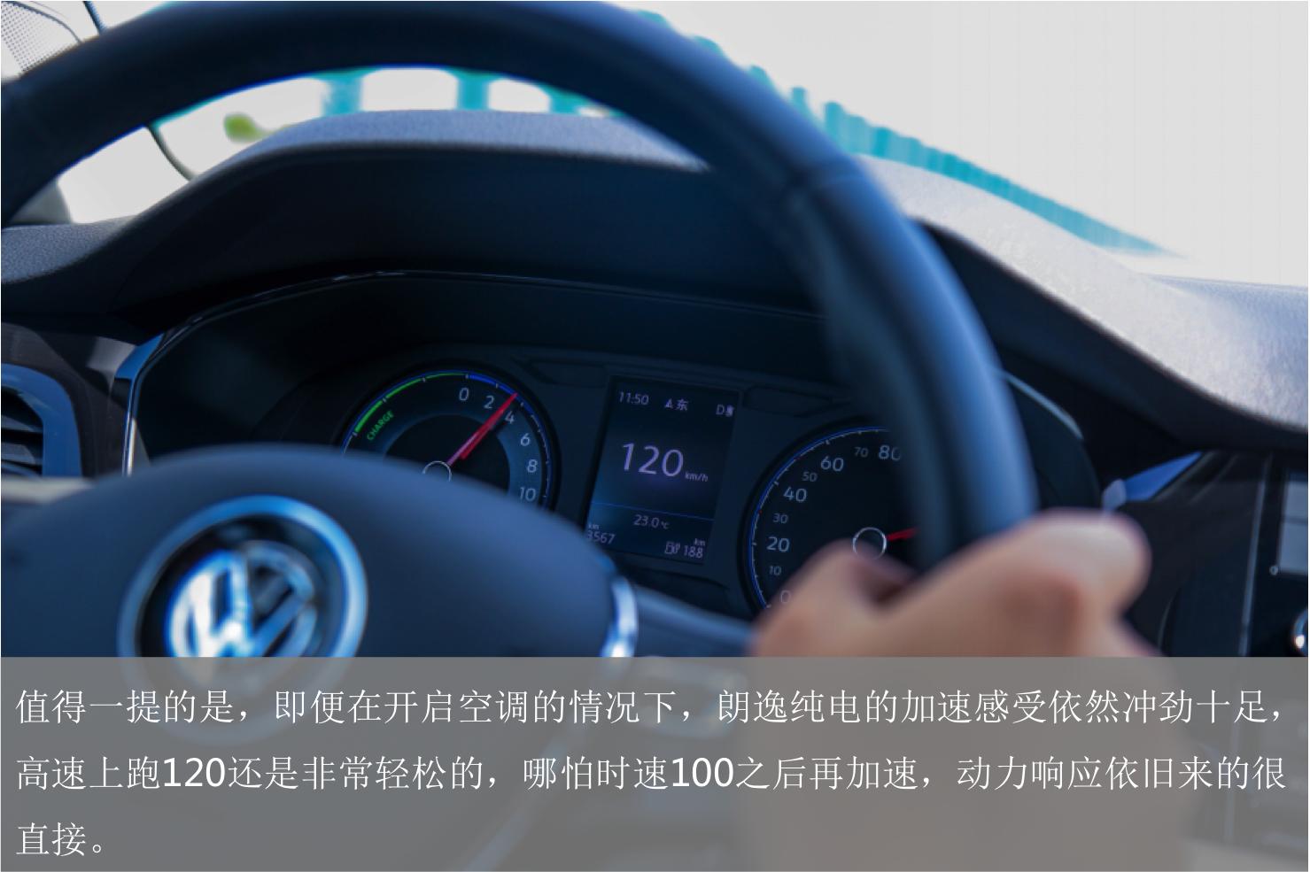 纯电车冬季续航能力实测,开纯电车如何提高续航