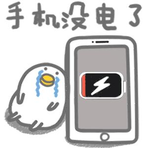 冬天手机自动关机是因为太冷了吗,oppo手机到冬天总是自动关机