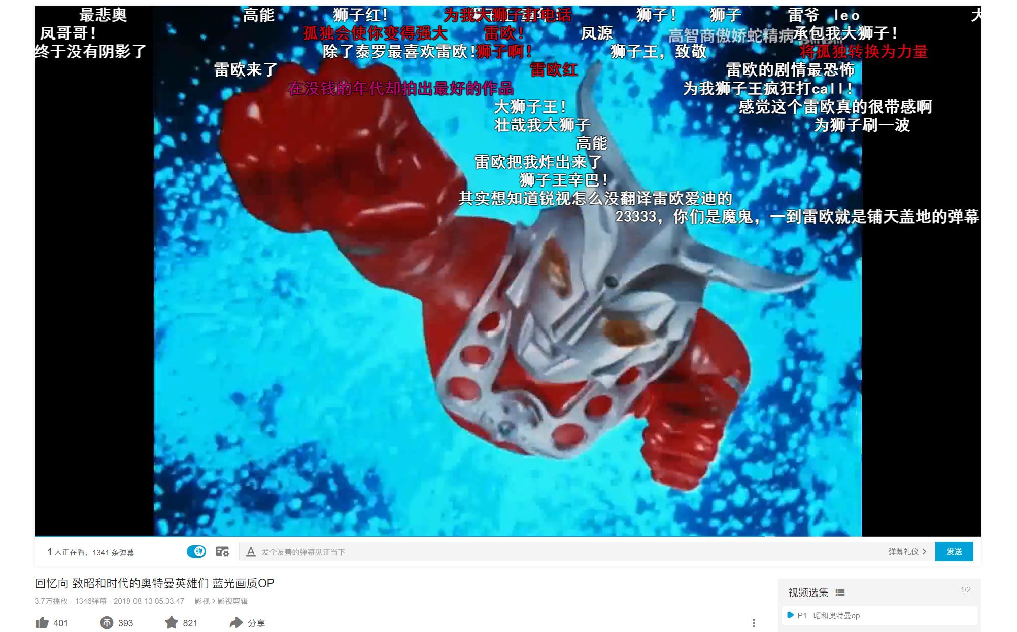 盘点不同时期的雷欧奥特曼,盘点七个不同时期的雷欧奥特曼