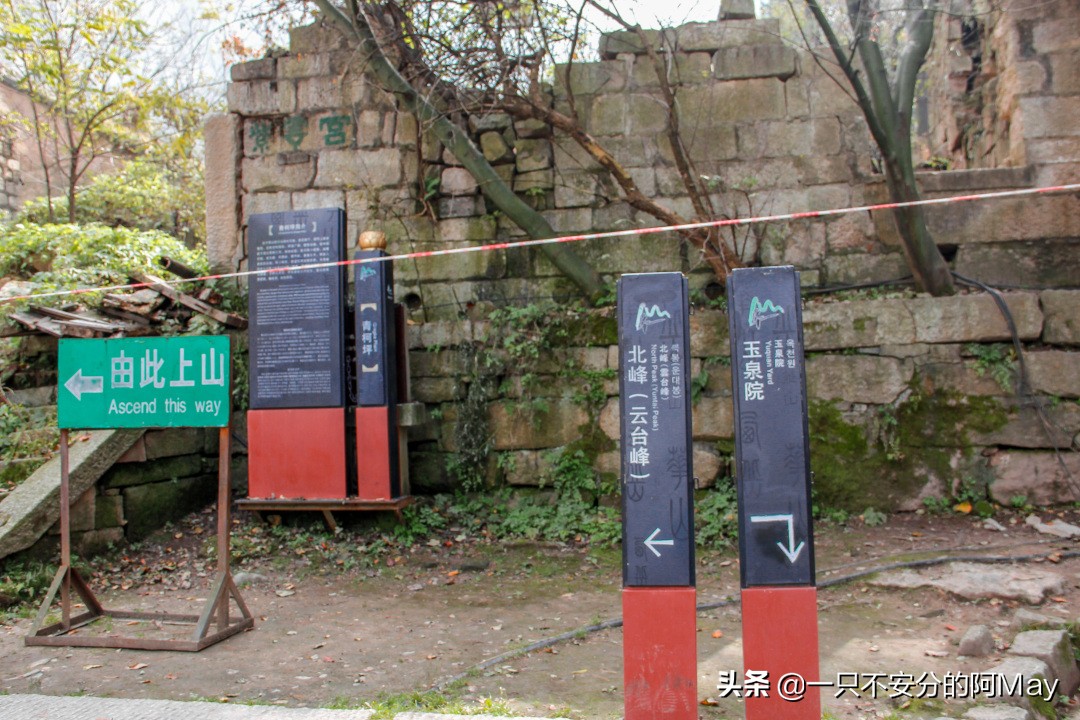 为什么爬华山都是夜爬,华山自古一条道很有必要爬吗