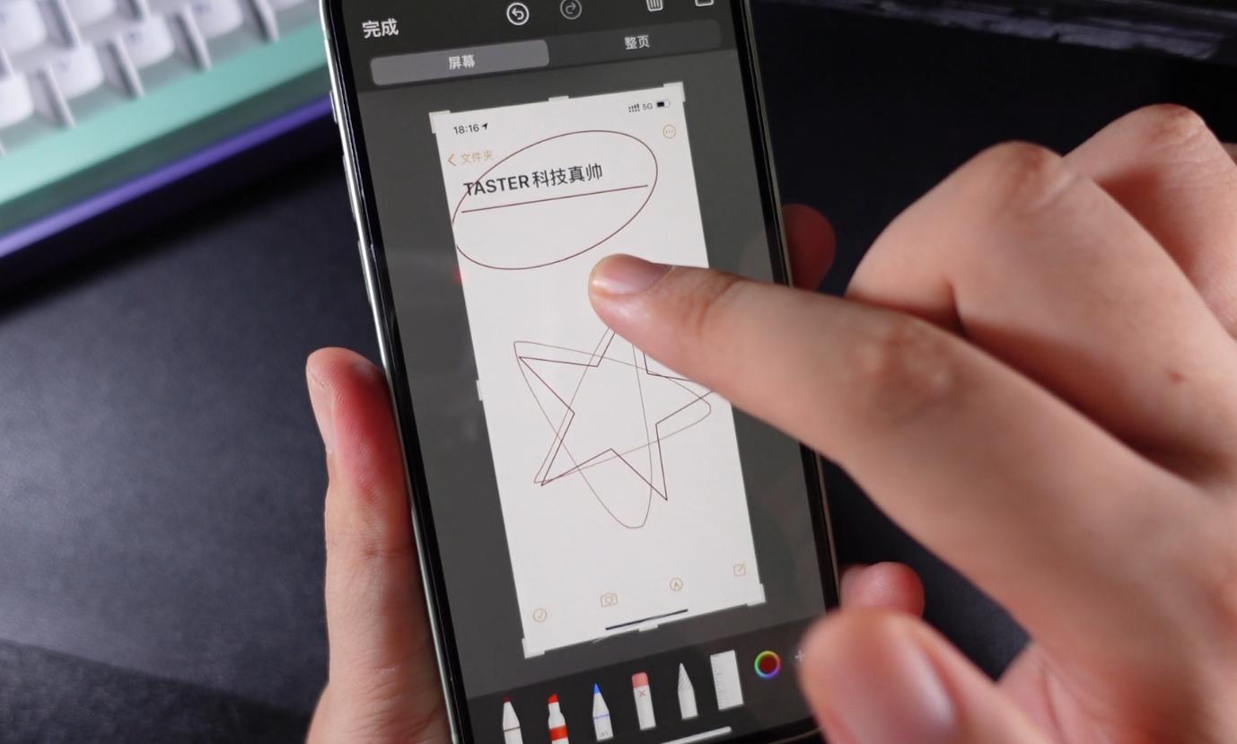 苹果12promax怎么截图快捷键,iphone隐藏功能7个截图技巧