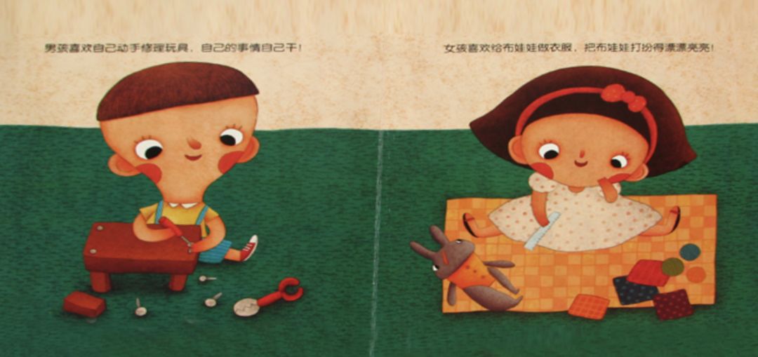 性知识教育其实是小儿科，难的是怎么做性关系教育