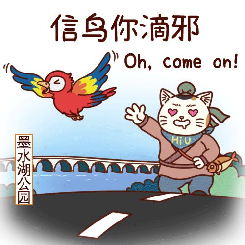 勒个，就寺武汉话！