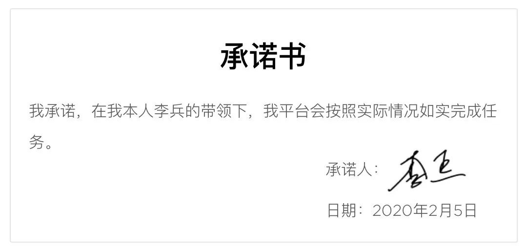 喜家德全国第797家店员工多少人,喜家德3年开出600家店