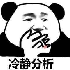 嘟嘟嘟嘟嘟嘟嘟嘟！短视频全面团化，团魂觉醒100%