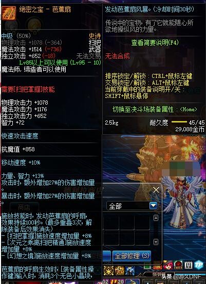 dnf体验服与正服有什么区别,dnf体验服科技