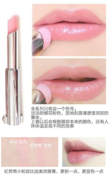 口红品牌排行榜前十名色号,各大口红经典色号图片