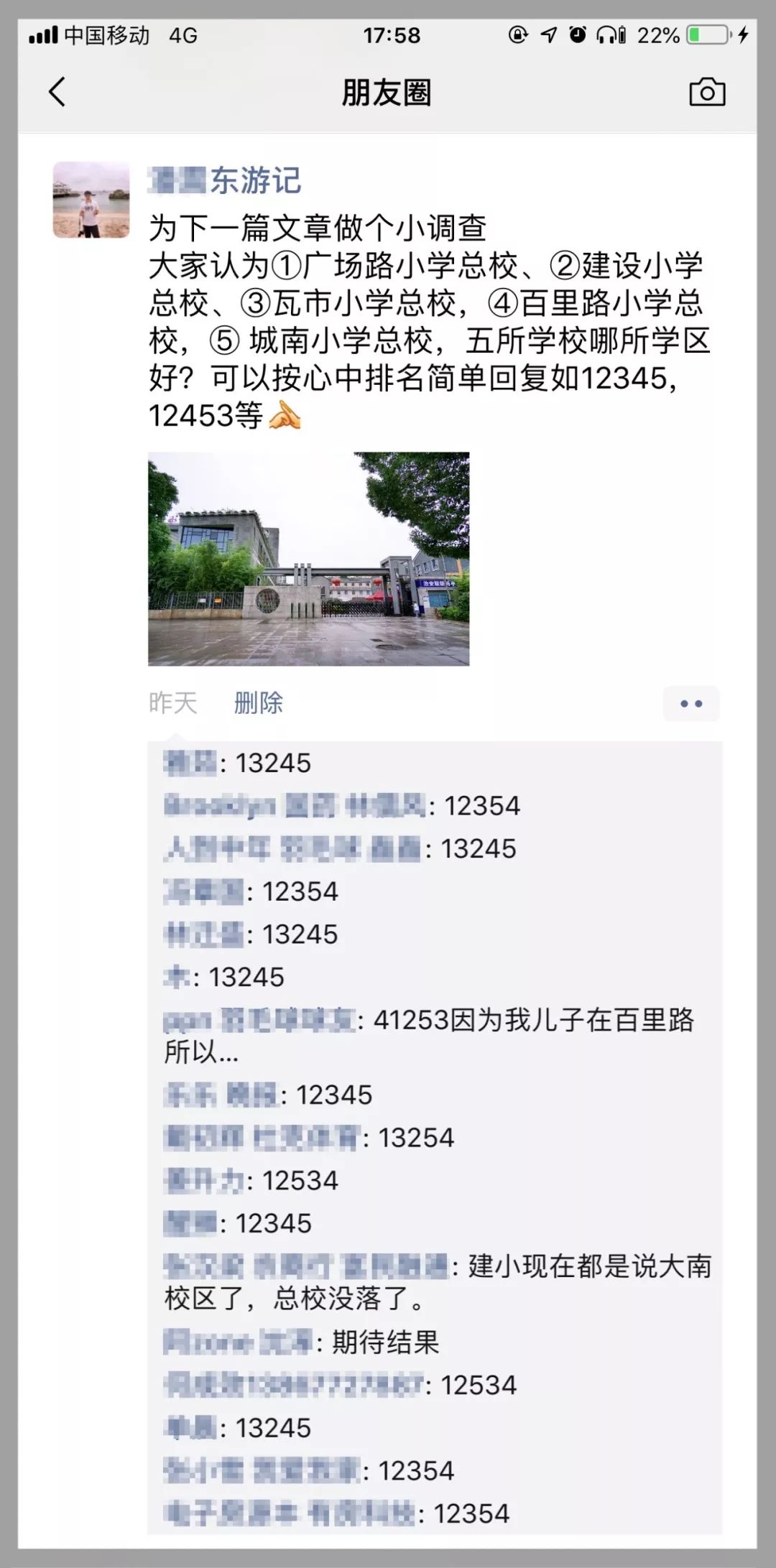 温州学区房值得入手吗,温州房产500万推荐