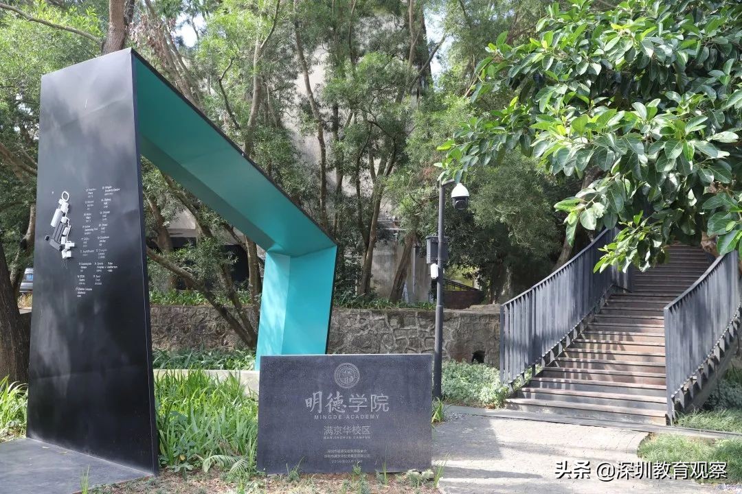 走名校vol.8|三年，明德国际体系走出怎样一条新路？